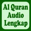 تطبيق Al Quran Audio MP3 Full Offlin برو