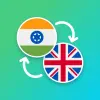 تطبيق Hindi - English Translator برو