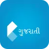 تطبيق Koza - Gujarati Dictionary برو