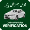 تطبيق Vehicle Verification Pakistan برو