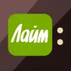 تطبيق Лайм HD TV: цифровое ТВ онлайн برو