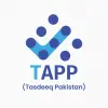 تطبيق TAPP (Tasdeeq Pakistan) برو