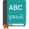تطبيق English To Gujarati Dictionary برو