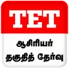 TET Tamil Apk