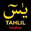 تطبيق Surat Yasin dan Tahlil Lengkap برو