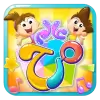 تطبيق عالم مرح: اغاني والعاب للاطفال برو