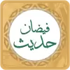 تطبيق Faizan e Hadees برو
