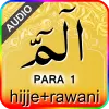 تطبيق PARA 1 with Hijje (audio) برو
