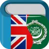 Arabic English Dictionary  Tr pro