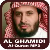 تطبيق Saad Al Ghamidi Quran Offline برو