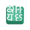 Indic Keyboard pro