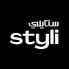 تطبيق ستايلي - تسوق الموضة أونلاين برو