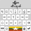 Unicode Keyboard Myanmar Font pro