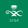 تطبيق Mawid (موعد) برو