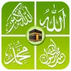 Islamic Stickers For Whatsapp pro
