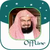 تطبيق Abdul Rahman Al-Sudais - Full  برو