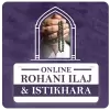 تطبيق Online Rohani Ilaj  Istikhara برو