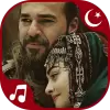 تطبيق اغاني قيامة ارطغرل بدون نت برو