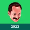 تطبيق Malayalam Stickers 2023 برو