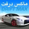 لعبة Drift Max درفت apk مهكر