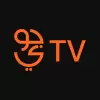 تطبيق TV جوّي برو