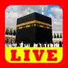 تطبيق  مكة المكرمة مباشر برو