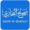 تطبيق Sahih Bukhari – All Hadiths برو