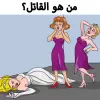 لعبة Braindom 2: أحجية صعبة ذكية apk مهكر