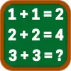 لعبة ألعاب الرياضيات للأطفال apk مهكر