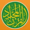 تطبيق قران مجيد – اذان والقبلة برو