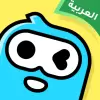 تطبيق WePlay (ويبلاي) - ألعاب ودردشة برو
