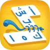 لعبة اشبكها - لعبة تسلية وتفكير apk مهكر