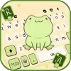 تطبيق الكيبورد Cute Green Frog برو