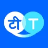 Hi Translate - Chat translator pro