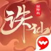 Jade Dynasty-Global apk mod