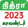 Tamil Calendar 2023 - Nithra pro