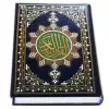 تطبيق Al Quran MP3 (Full Offline) برو