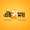 تطبيق Ei Samay - Bengali News App برو
