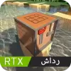 تطبيق شادر RTX لماين كرافت بي برو
