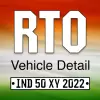 تطبيق RTO Vehicle Information برو