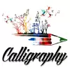 تطبيق Calligraphy Font App برو