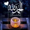 تطبيق خلفيات وصور إسلامية برو