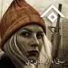 لعبة عصر التعتيم: حرب نهاية العالم apk مهكر