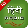 تطبيق Hindi Fm Radio HD Hindi Songs برو