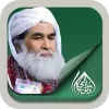 تطبيق Maulana Ilyas Qadri برو