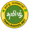 تطبيق Tamil FM Radio Live Online App برو