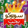 لعبة Sudoku Quest apk مهكر