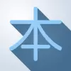 تطبيق Kanji GO – Learn Japanese, Hir برو