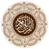 تطبيق Quran Tagalog - English برو