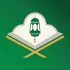 تطبيق محفظ الوحيين El-Mohafez برو